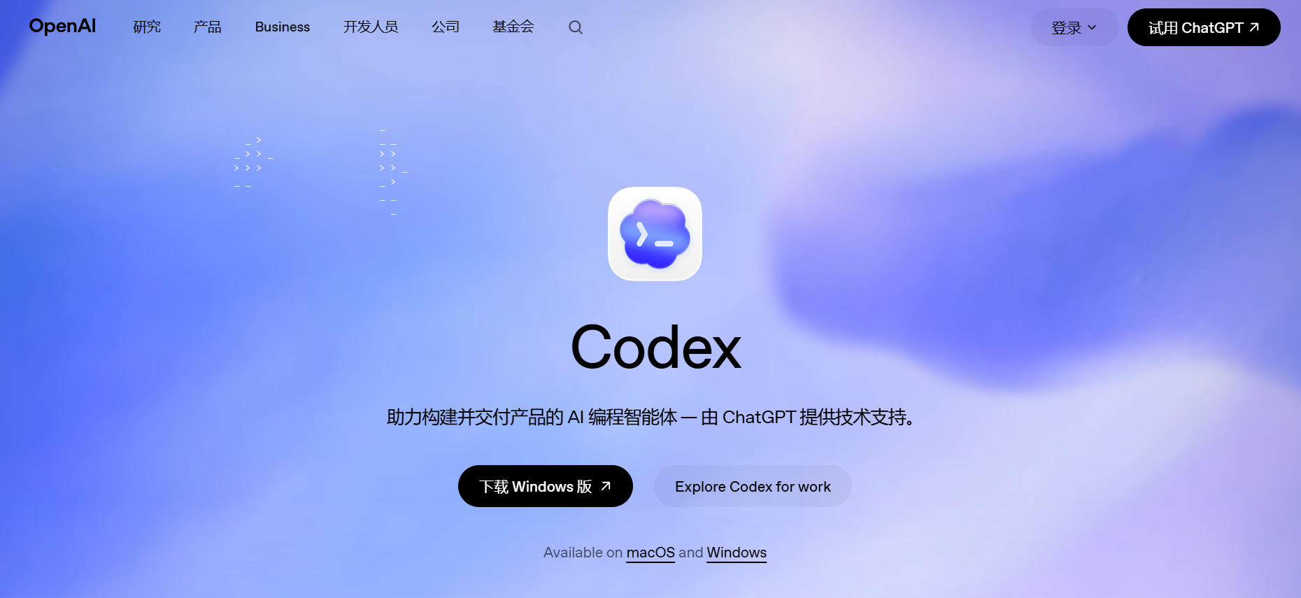 codex