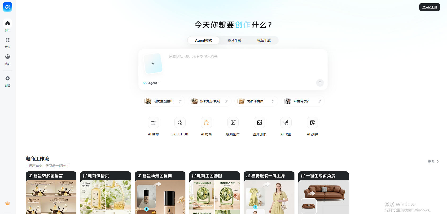 稿定 Ai