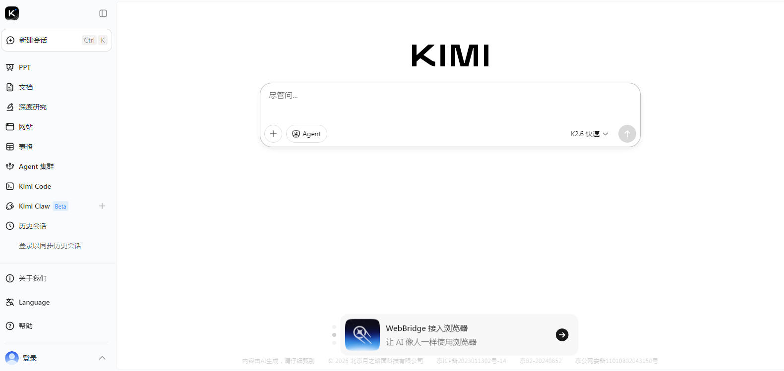 Kimi Ai