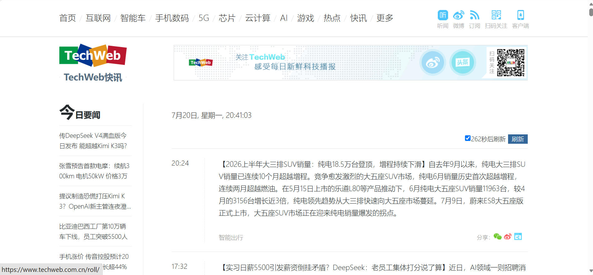 TechWeb