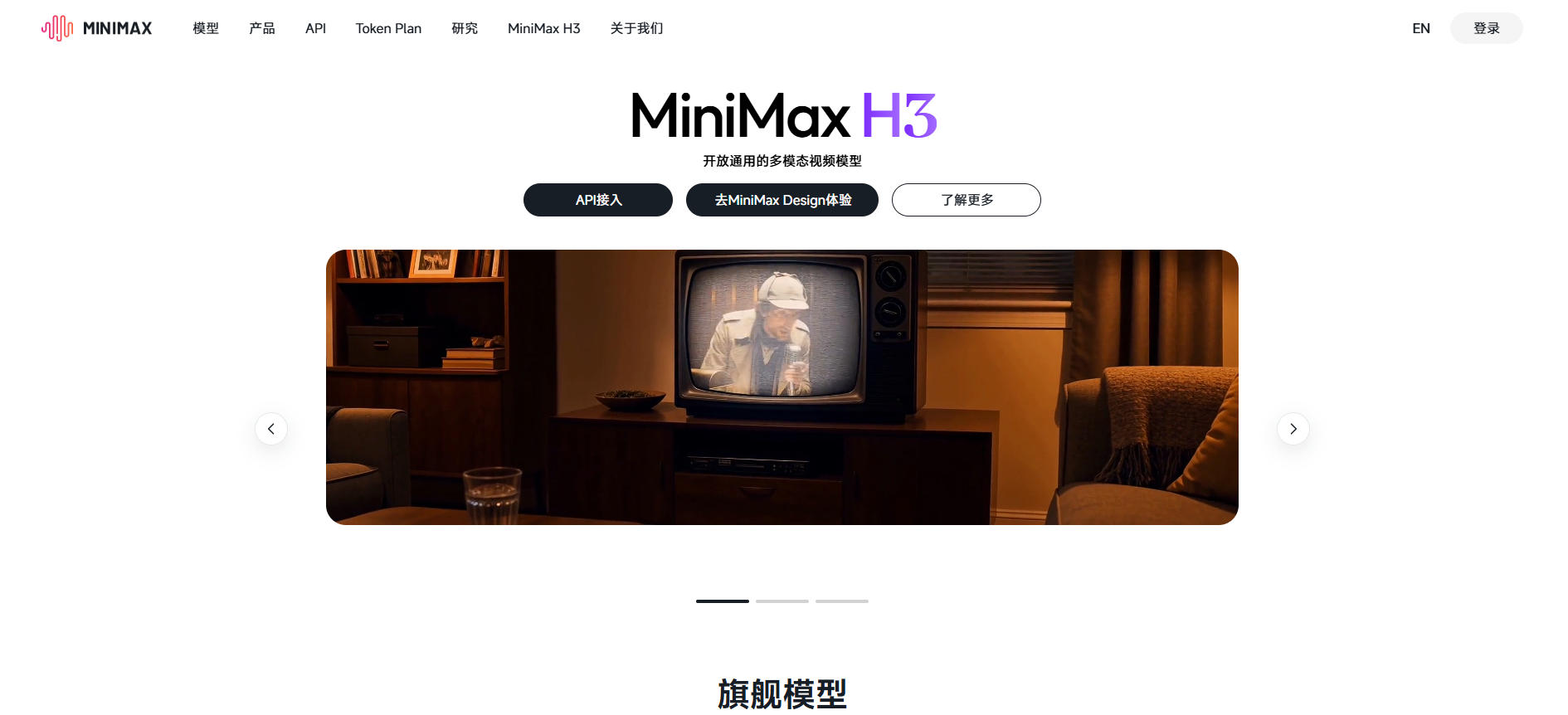 MiniMax